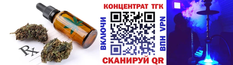 Cannafood конопля  где продают наркотики  Инсар 