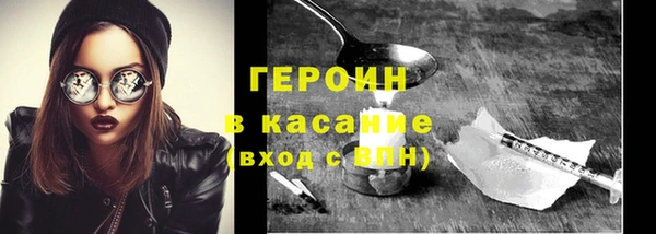 мескалин Волосово