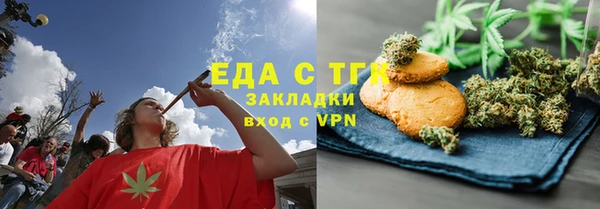 марихуана Волоколамск