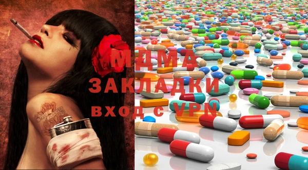 гашик Володарск