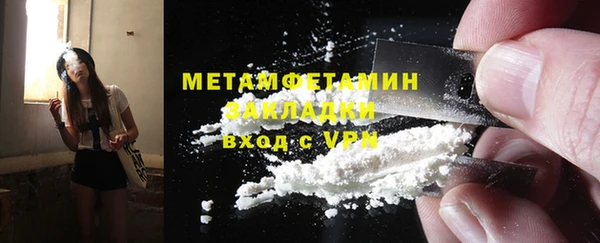 мескалин Волосово