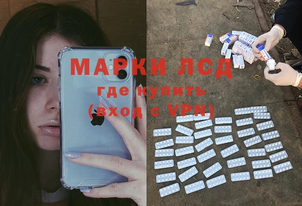 марихуана Волоколамск