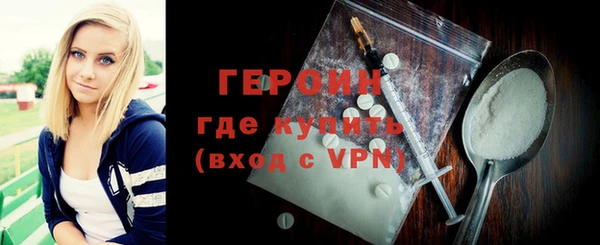 марихуана Волоколамск