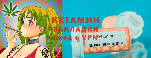 марихуана Волоколамск