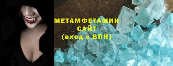 марихуана Волоколамск