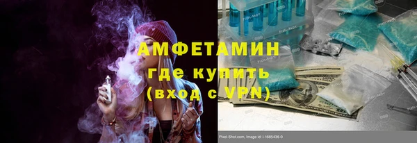 гашик Володарск