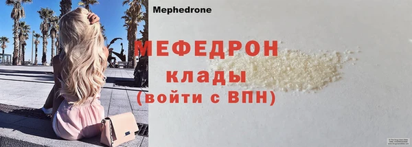 гашик Володарск