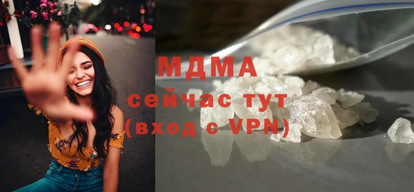 гашик Володарск