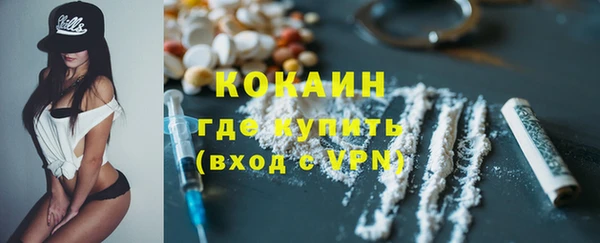 гашик Володарск