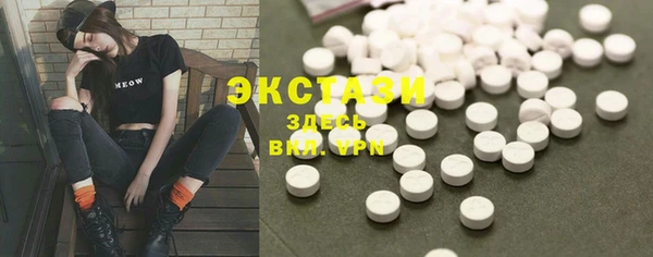 мескалин Волосово