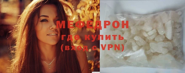 мескалин Волосово