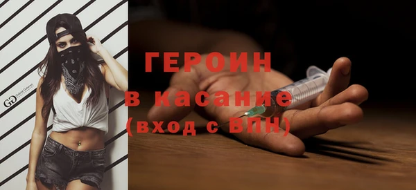 гашик Володарск