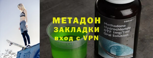 молекула духа Щигры