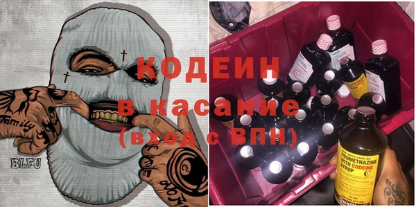 марихуана Волоколамск