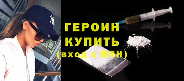 мескалин Волосово
