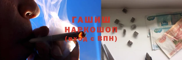 гашик Володарск