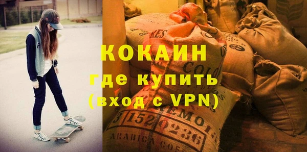 гашик Володарск