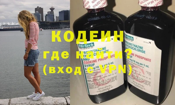 гашик Володарск