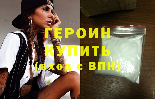 мескалин Волосово