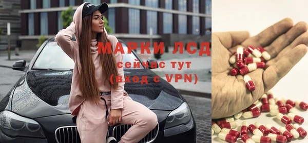 марихуана Волоколамск