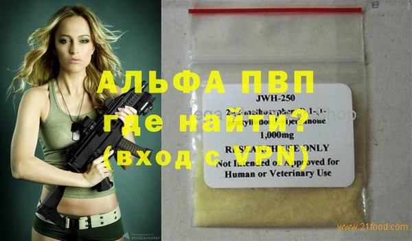 марихуана Волоколамск