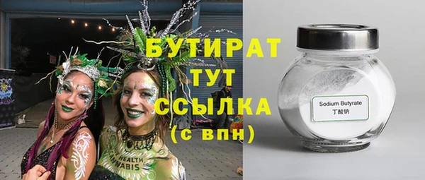 мескалин Волосово