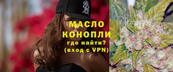 мескалин Волосово