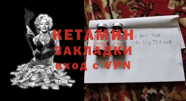 марихуана Волоколамск