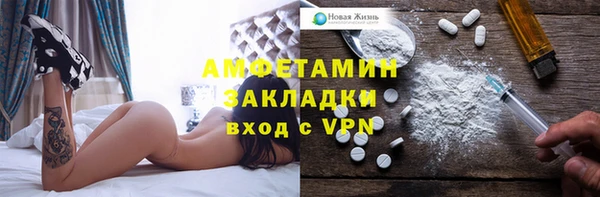 марихуана Волоколамск
