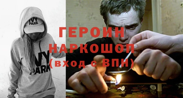 бошки Вяземский