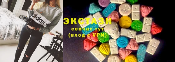 гашик Володарск