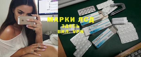марихуана Волоколамск