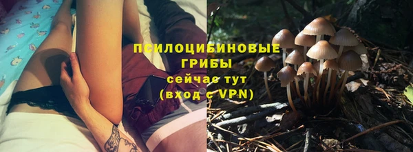марихуана Волоколамск