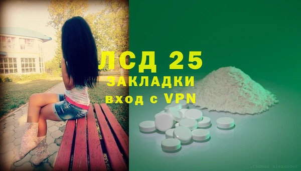 мескалин Волосово