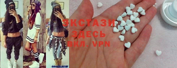 мескалин Волосово