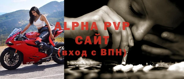 гашик Володарск