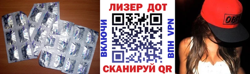 ЛСД экстази ecstasy  blacksprut   Инсар 