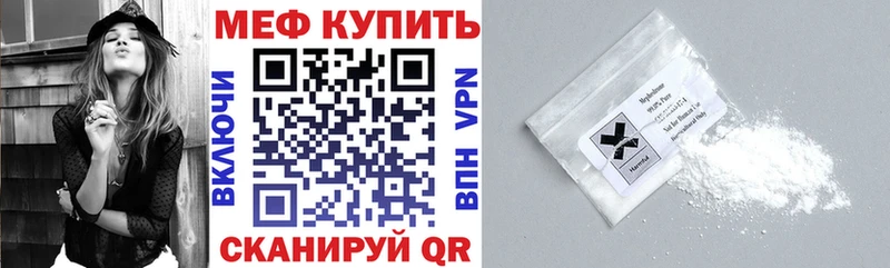 купить наркоту  Инсар  МЯУ-МЯУ 4 MMC 