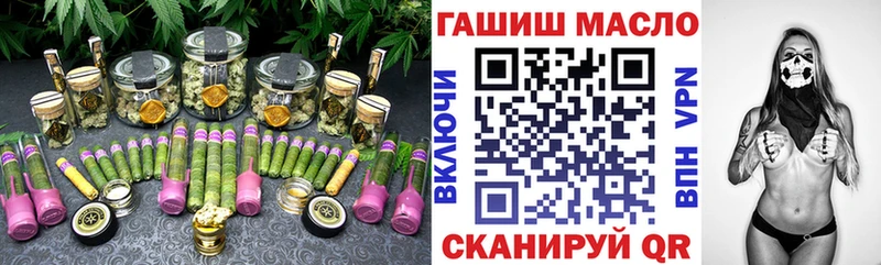 darknet Telegram  Инсар  Дистиллят ТГК жижа 